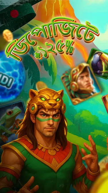 JomunaWin Screenshot